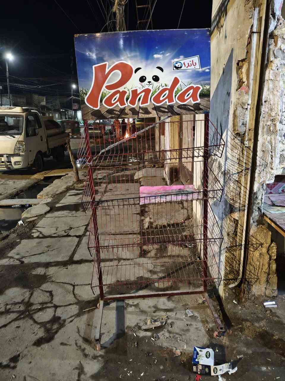 للبيع المكان القاسم 
***********
