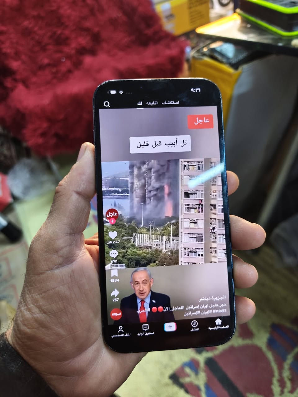 موبايل اي فون 13  بس ضهر مبدل فقط  بيع مستعجل   رقم اتلفون  ***********
