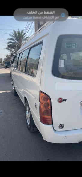 السلام عليكم من رخصه الدمن المحترم جنبي أج وان اللبيع موديل 14 بسمي رقم بغداد نكليزي سياره جاهزه من كلشي ماعدا التبريد من اخذتها كالي كلج كمبريسر المكينه وكير وأكسل كفاله عندي طختين باب الخلفي كد شبرين والباب السلايت كد شبر معدلات على البارد والباقي مكفول من الطخه والصبغ  كهربائيات شغاله صدر توني شاده كامل جديد معه أربع دبلات تخم تاير شادلها صار شهر السعر 97وبيها مجال بسيط حك الجيه رقمي ***********وبيه واتساب عنوان بغداد الحسينيه الراشديه
