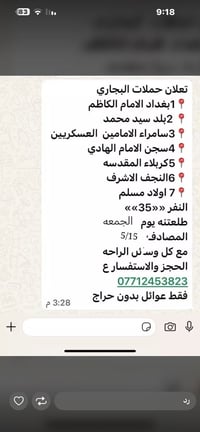 07727469202