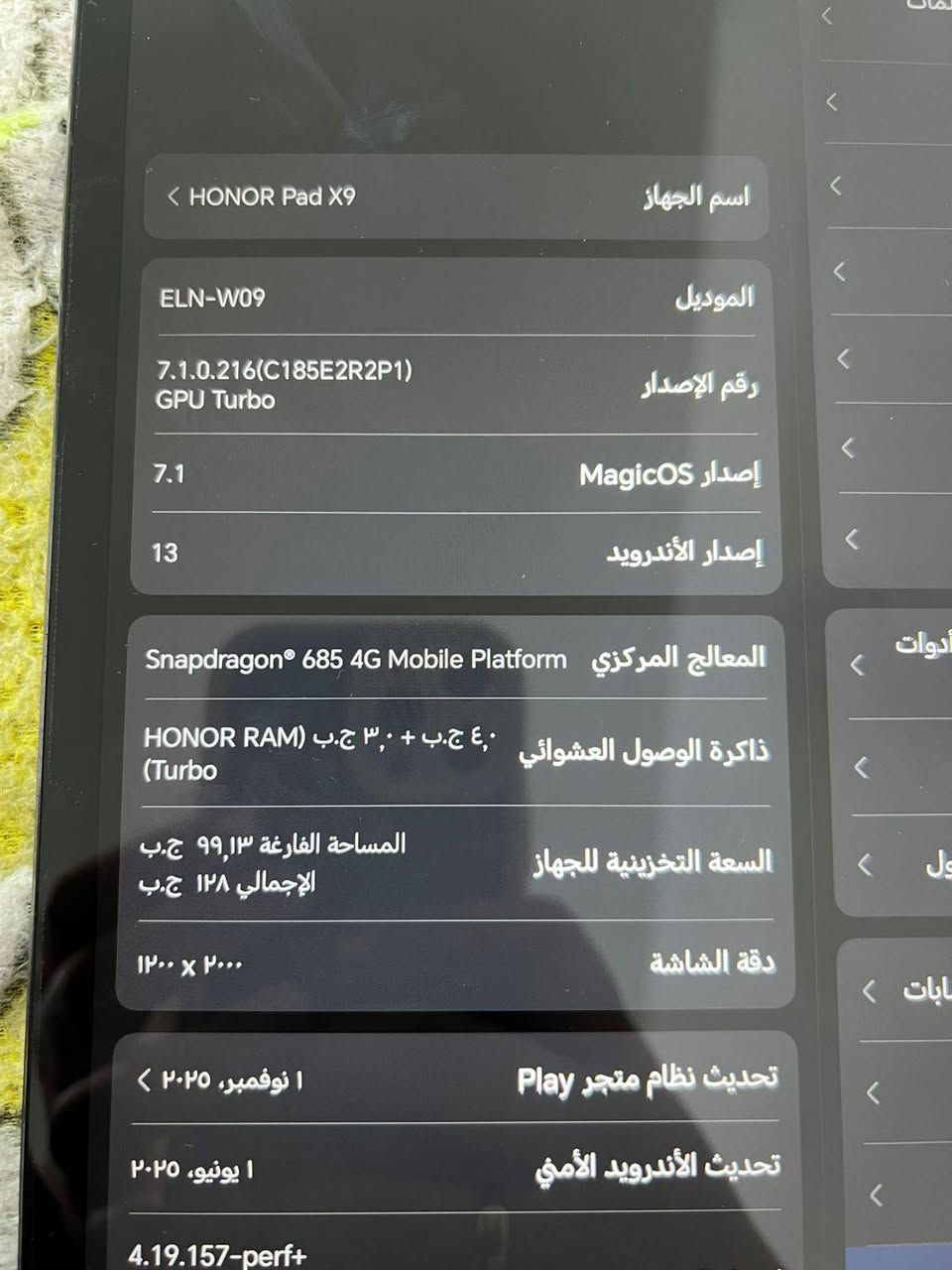 ايباد هونر X9 جديد مامسخدم اقل الشهر نضافة 95
السعر 300
***********
