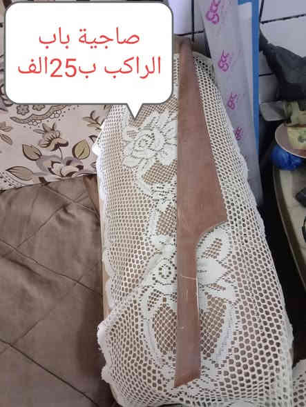 السلام عليكم
فيديو توضيحي للغراض الموجودة عندي للاتصال *********** وارجوان يكون الاتصال على رقم الوات ساب ***********
