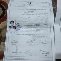 رقم سيارة للبيع للاستفسار ٠٧٧٠٥٨٧١٣٤٠