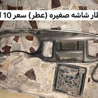 النجف • قطع غيار رخيصة • توصيل لكل العراق