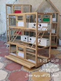 ثلاث اقفاص • غير مستعمله • ناصرية حي اور