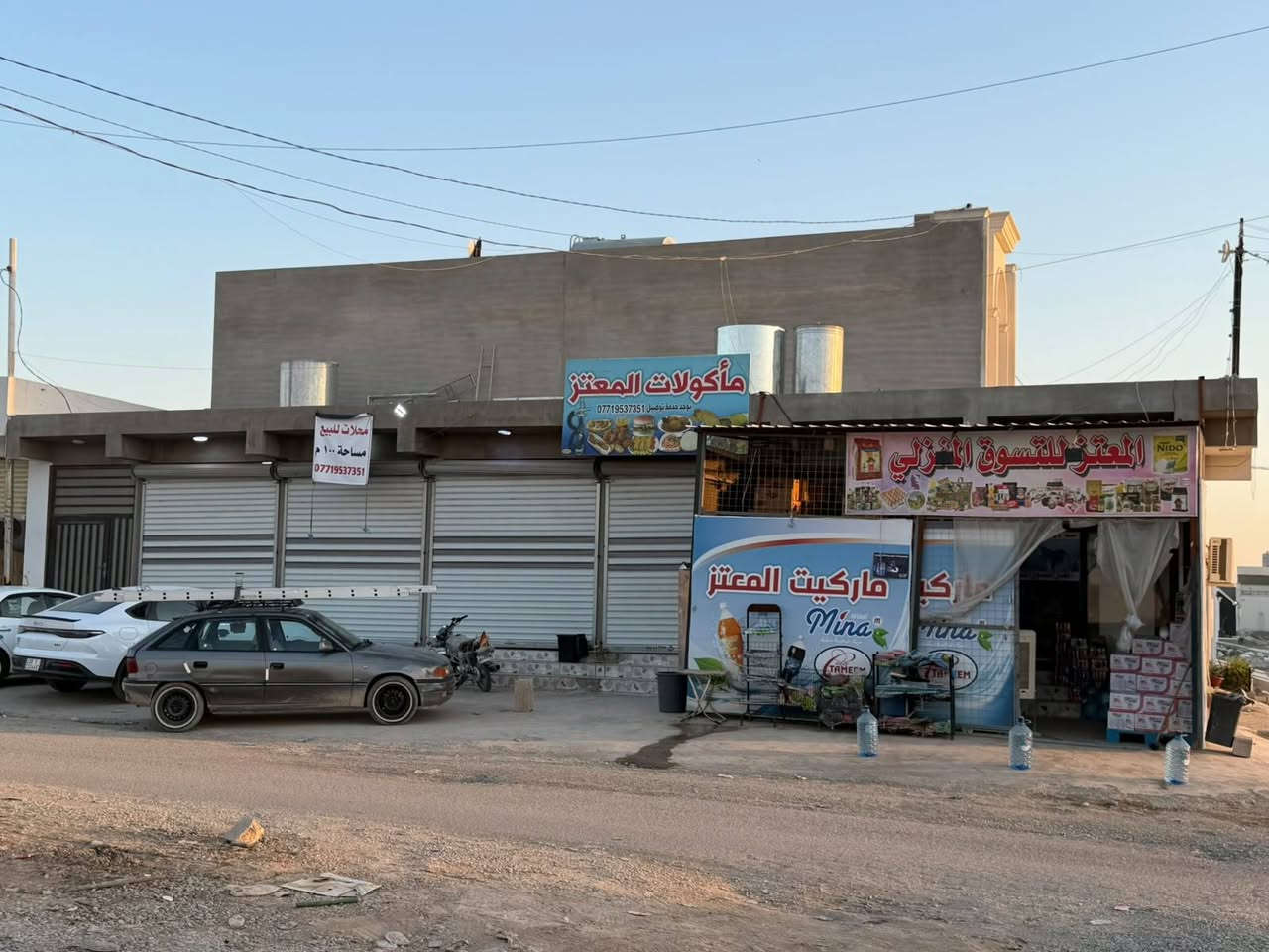 سلام عليكم محلات للبيع
عنوان حي بدر شارع مول حسين 
مساحه ١٠٠م ركن 
٦محلات  +درج وصيحات 
للاستفسار اتصل بل ارقام
***********
***********
