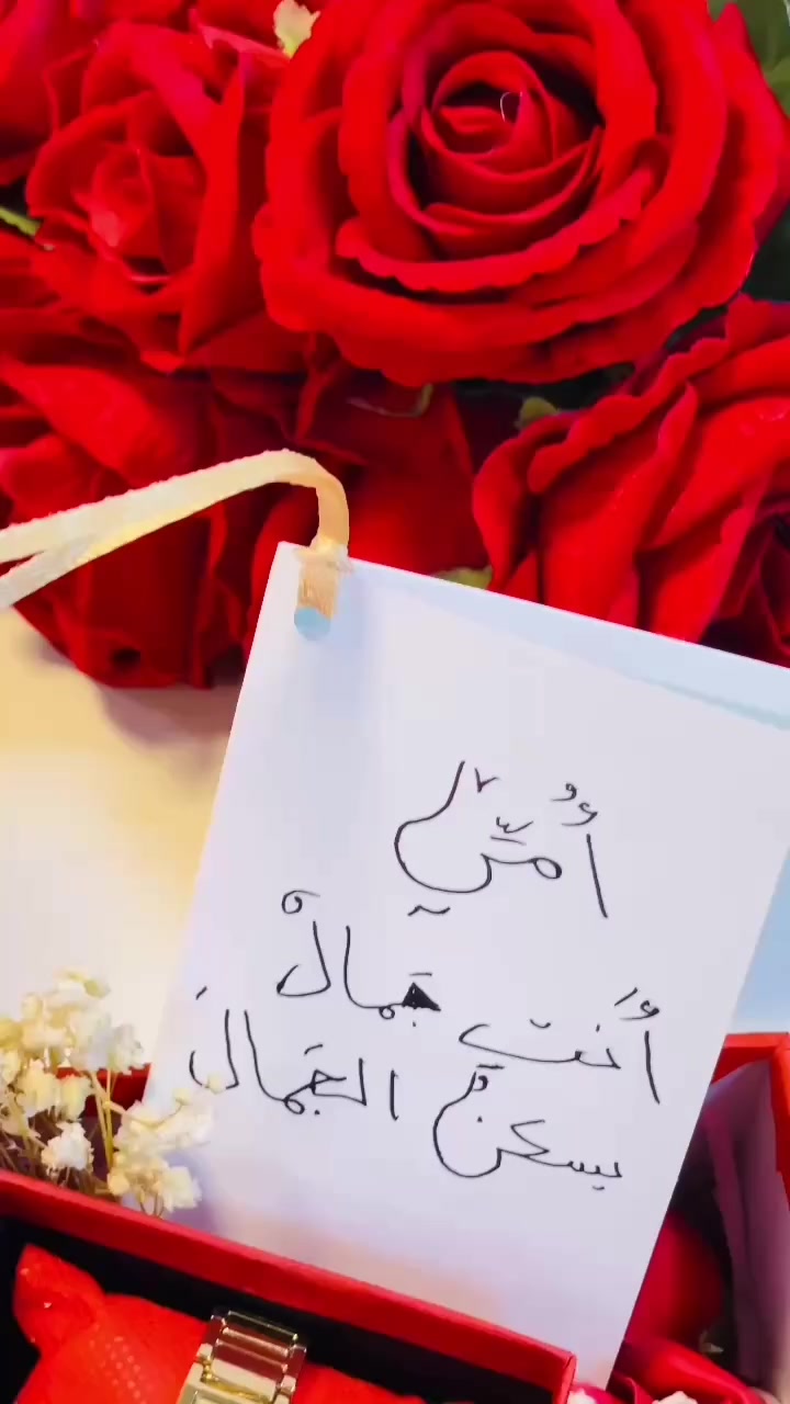 🎁هدية عيد الام 🎁
بوكس  هدية تقدموه لست الحبايب بمناسبة عيد الام 🫰♥️ 

#هدايا 
#عيدالأم 
#عيد_ست_الحبايب 
#بوكسات_هدايا 
#اكسبلور_فولو


**إذا كنت صاحب هذا الإعلان وتريد حذفه لأي سبب، رجاءا أرسل رسالة إلى الدعم الفني**