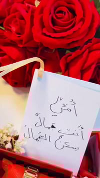 بوكس هدايا • عيد الأم • ست الحبايب