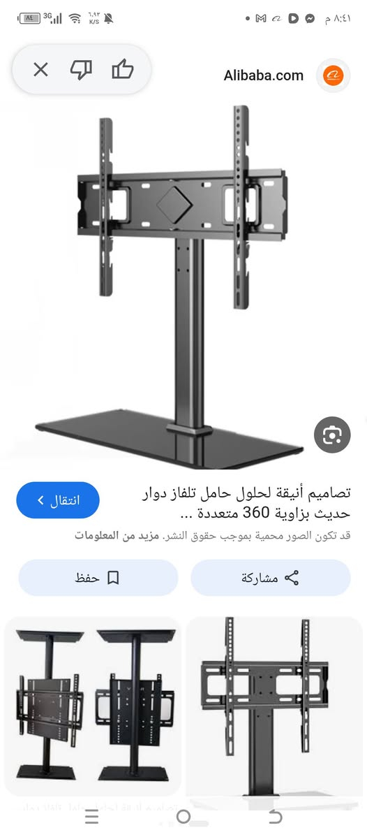 كلمن وسعرة اخوان


**إذا كنت صاحب هذا الإعلان وتريد حذفه لأي سبب، رجاءا أرسل رسالة إلى الدعم الفني**