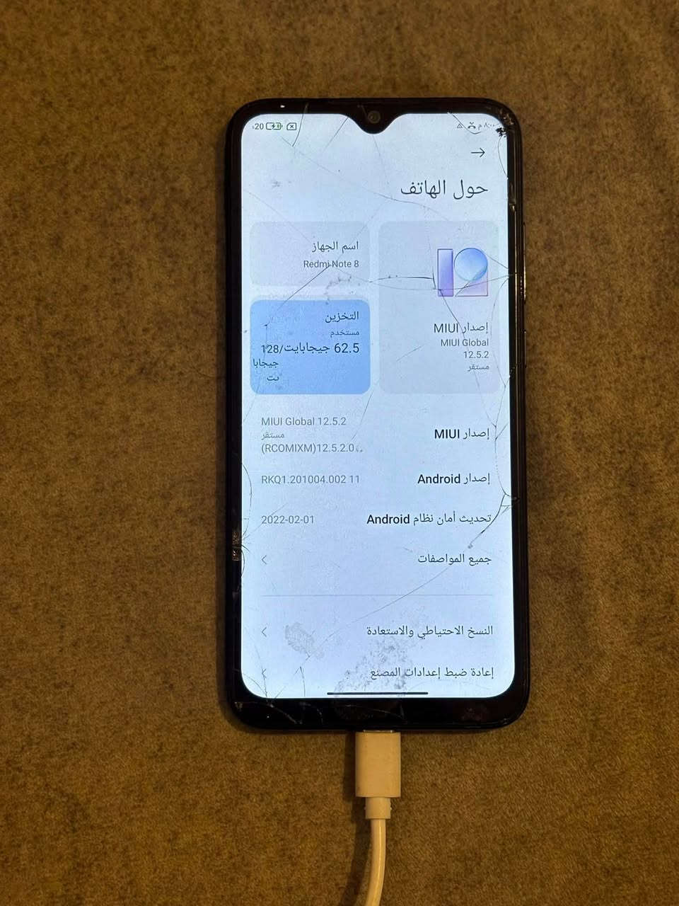 ريدمي نوت 8 بصمه ، ذاكرة 128
خطين ورام كلشي بي يشتغل الجهاز

ملاحظة: الشاشه مرات تطفي دقيقة وترجع تشتغل وقليل هاي الحالة تصير يعني 

الكامرات الخلفية اربعة اثنين منهم الجامة (الكفر) مكسور اما العدسات يشتغلن

45 الف سعرة النهائي.


**إذا كنت صاحب هذا الإعلان وتريد حذفه لأي سبب، رجاءا أرسل رسالة إلى الدعم الفني**