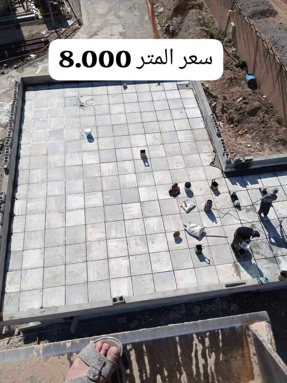 للتخلص من الرطوبة مستعدون للتطبيك الاشتايكر و الايزوكام وقلع الماستك الجميع البيوت و دوائر الدولة في كركوك و ضواحيه سعر المتر 8 الف كرسته وعمل واذا مساحة قليله ناخذو قطعي للاستفسار الاتصال ع ***********
