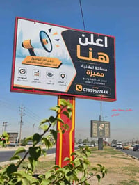 اعلان • واتساب • مظهر الجنابي