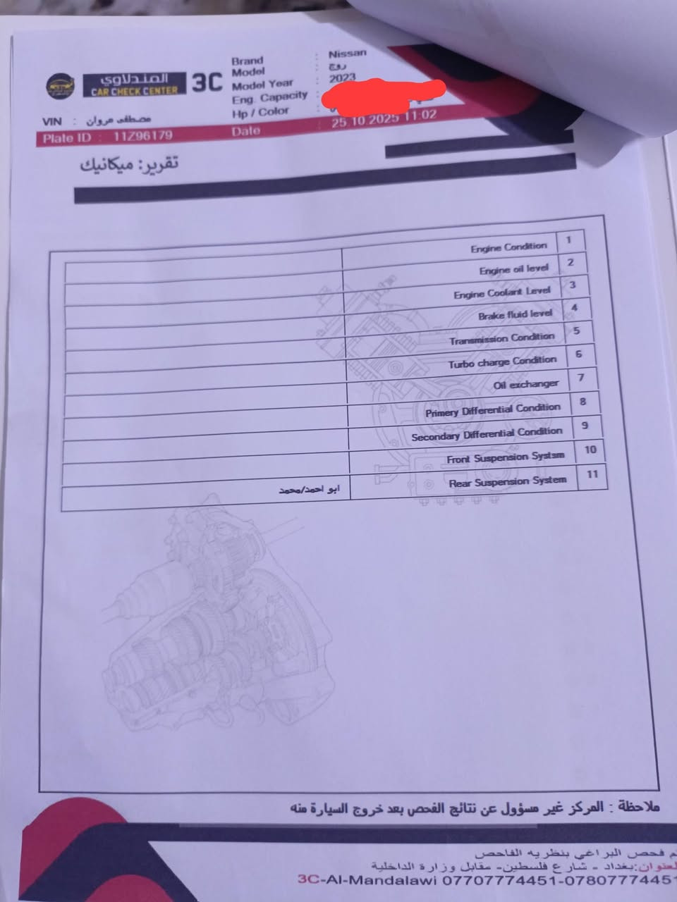 السلام عليكم روج 23 محرك 1500 تيربو 3سلندر مكفوله كفاله عامه من اي ضرر  بدون حادث كلين بدون صبغ ولا تبديل ماشيه 45 ميل  سونار موجود السعر165 رقم بغداد مكانها كربلاء بأسمي وات ساب فقط ***********
