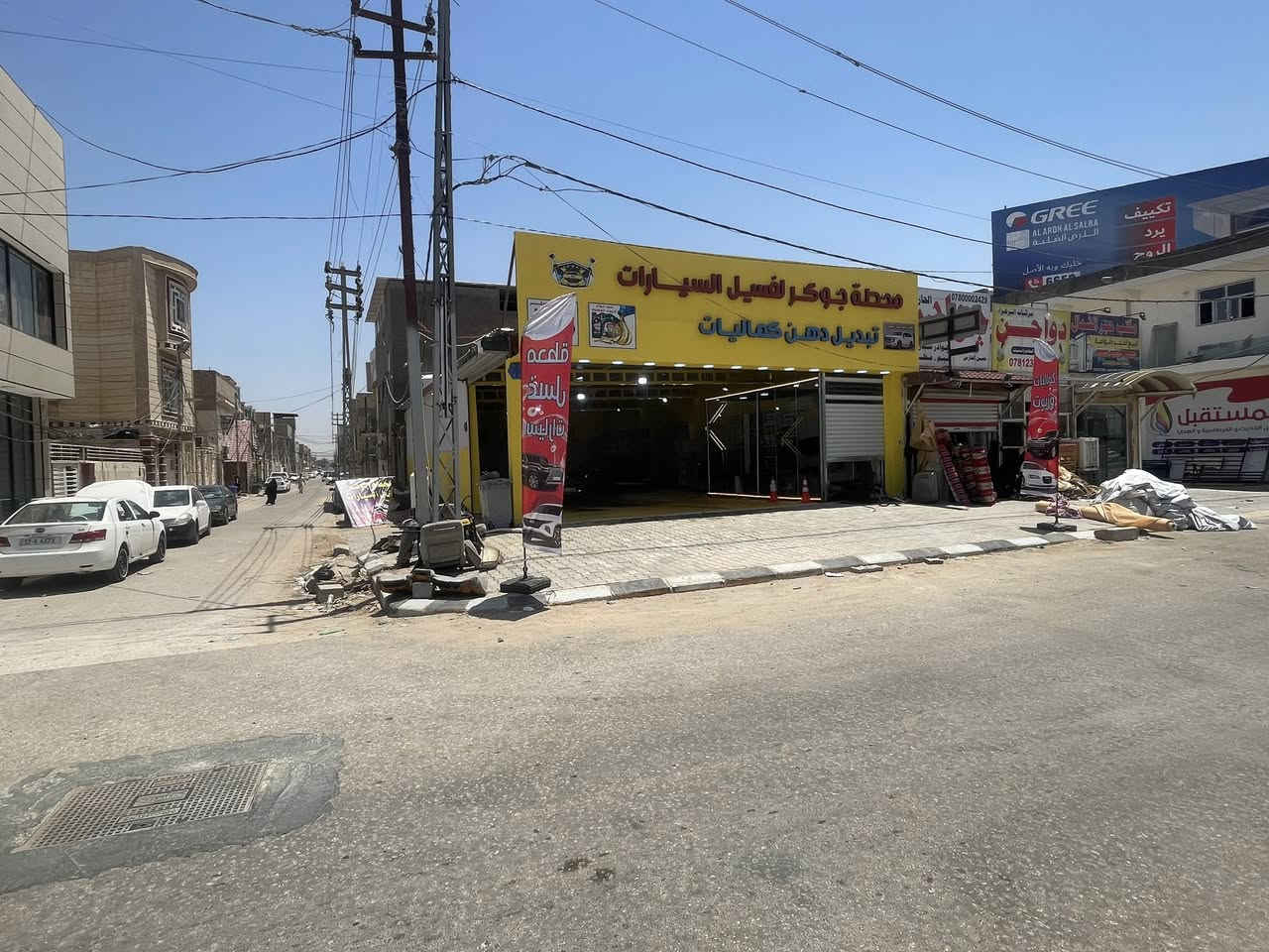 محطه غسل للبيع جاهز من كل النواحي سبب البيع عدم التفرغ المحطه تحتوي 
🧽-جكات غسل عداد 2ارقه نوع معه ضمان 5سنوات 
1-كمبرسير 350كاتم ماكو صوت ابد📢
2-بشاره غسل 208بار ثير فيز 
3-بشاره غسل مطور بانزين
4-تانكي ماي 2000لتر
5-تانكي ماي 500لتر 
6-تانكي ماي ارور 500لتر 
7-مبرده كوفيره كبيره كلش 
8-سبلت 2طن 
9-اميوز حدثه عرض الدهن 12ميز
10-افيز جام مغلق 
11-كماليات و أكسسوارات سيارات 
12-دهن كامله 
13-ماسكات عرض عداد 2خارجيات
14-فنرات كهربائيه
المساحه 300متر 
🏘️النجف -تقطع جامعه وفاء-مقابل سنونو 
الإتصال ***********

￼￼

