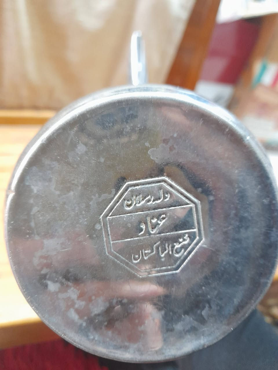 دله رسلان كبير سعر٢٥


**إذا كنت صاحب هذا الإعلان وتريد حذفه لأي سبب، رجاءا أرسل رسالة إلى الدعم الفني**