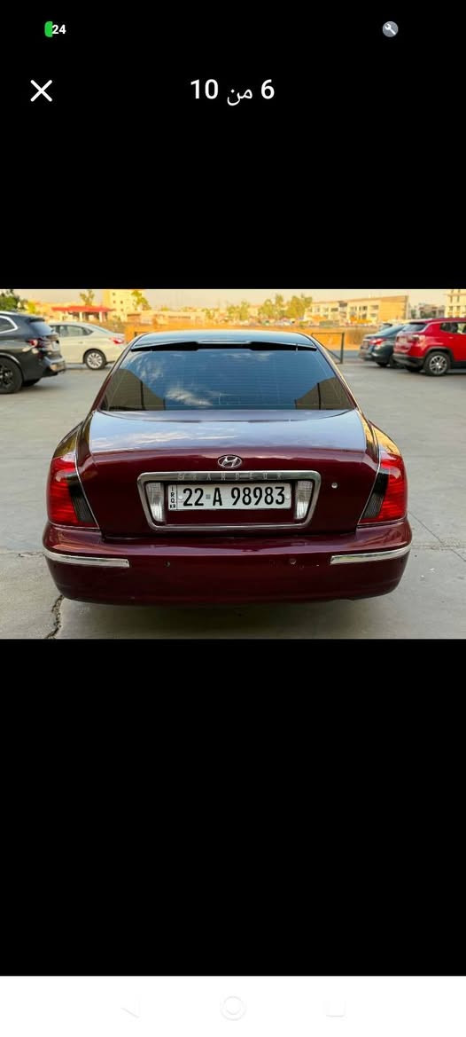 تحيا طيبا للجميع

سوناته كرانده ر 2005 خليجي بلاديا  فول فول كلش نظيفا وضع شريكه مكفوله من الحادث شرط ما بيها اي نقص كير محرك تبريد كهربائيات وضع شركه ماشيه 215 حقيقي رقم اربيل باسمي جديده تحويل نفس اليوم سعر 68ومجال عنوان اربيل شراي اتصل عل رقم 
*********** واتساب
