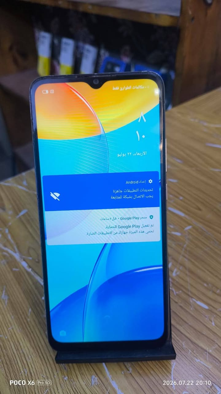 موبايلات للبيع .التفاصيل بالصور . مكاني بغداد الكمالية .***********
