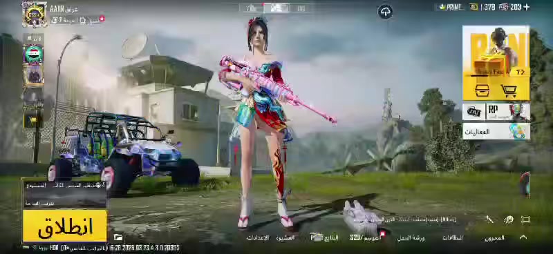 حساب بوبجي للبيع فول فول بيع وجه لوجه العنوان موصل ايسر


**إذا كنت صاحب هذا الإعلان وتريد حذفه لأي سبب، رجاءا أرسل رسالة إلى الدعم الفني**