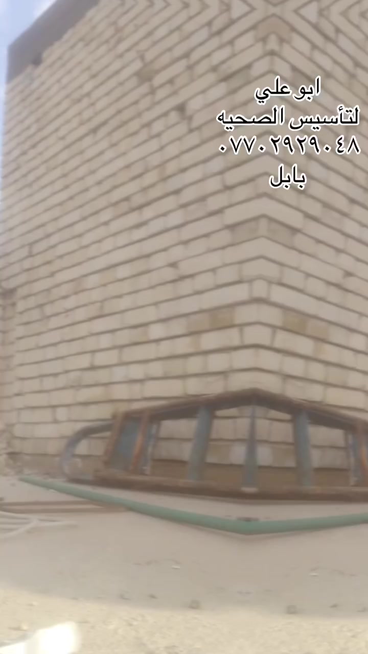 اخوكم ابو علي لتأسيس آلماء والمجاري
جزء من عملنا


**إذا كنت صاحب هذا الإعلان وتريد حذفه لأي سبب، رجاءا أرسل رسالة إلى الدعم الفني**