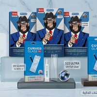 ملحقات جوال • كفرات حماية • شواحن 25W