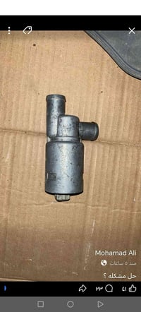 قطع غيار سيارات • يفيدك