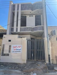 بيت للبيع حي الموظفين طابقين طابو صرف