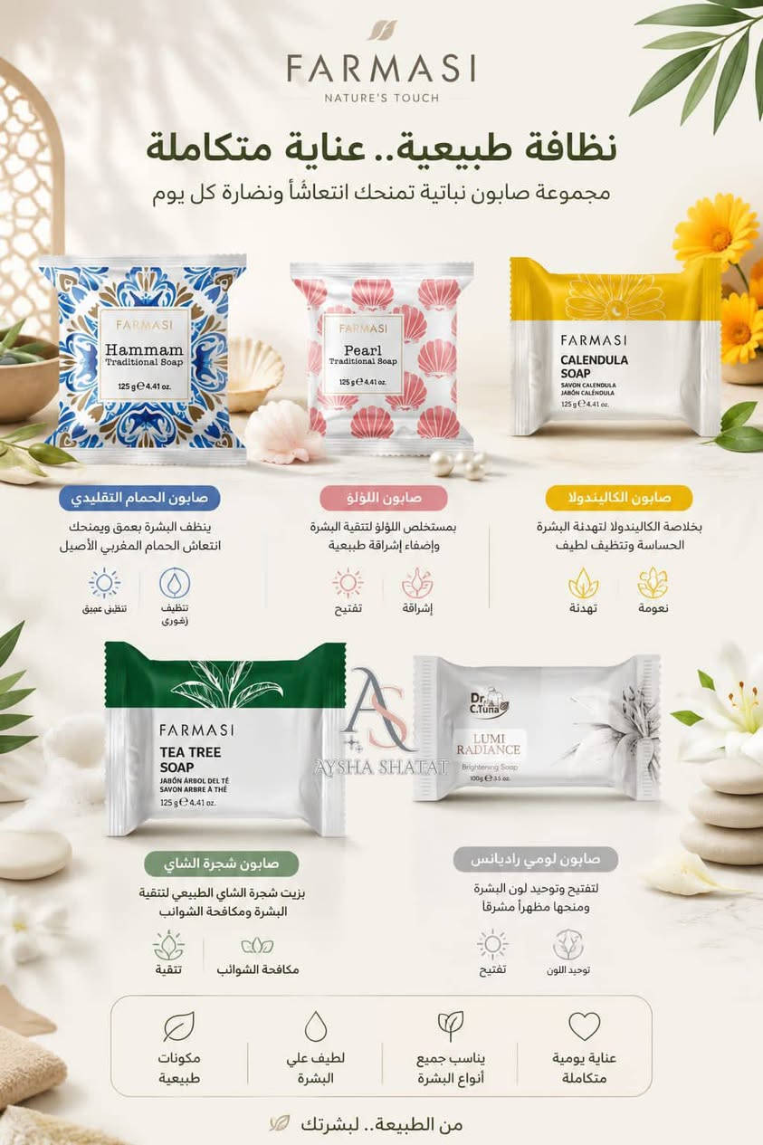 يعطيكم العافيه انا مندوبة مبيعات من شركة فارمسي الطبية للتواصل والطلب ماسنجر


**إذا كنت صاحب هذا الإعلان وتريد حذفه لأي سبب، رجاءا أرسل رسالة إلى الدعم الفني**