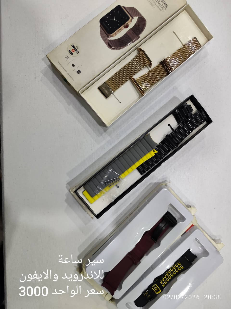 اغراض امازون متنوعة للبيع المكان الموصل


**إذا كنت صاحب هذا الإعلان وتريد حذفه لأي سبب، رجاءا أرسل رسالة إلى الدعم الفني**