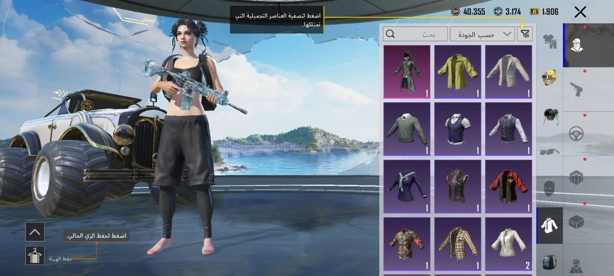 سلام عليكم
حساب بوبجي للبيع 

مستوى مجموعه// 55

مستوى حساب// 62

سعر 60 قفله 

تعامل وجه بوجه مكاني موصل 

تفاصيل اكثر تعال خاص ✨


**إذا كنت صاحب هذا الإعلان وتريد حذفه لأي سبب، رجاءا أرسل رسالة إلى الدعم الفني**