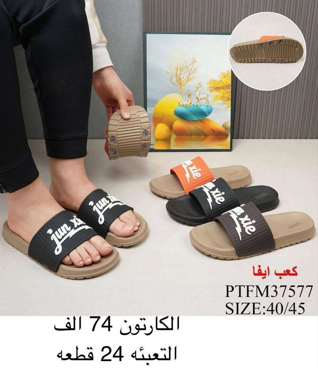سليبـــــــــر رجالـــــــي صيـــــنــ/ـي 
الاسعــــار والتفاصيـــــل داخـــــل الصـــــور 
توصيـــــــل 5 بغداد... محافظـات 6 الاف 
واتســـــــاب الحجــــز والتــــواصل: 
***********
