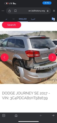 دوج جورني • ٢٠١٧ • حادث خلفي