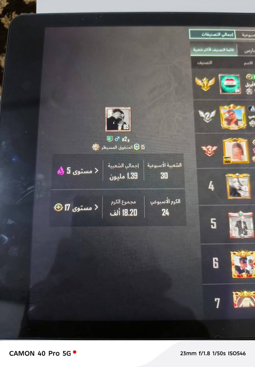 ايباد 9 ويا حساب ببجي للبيع


**إذا كنت صاحب هذا الإعلان وتريد حذفه لأي سبب، رجاءا أرسل رسالة إلى الدعم الفني**