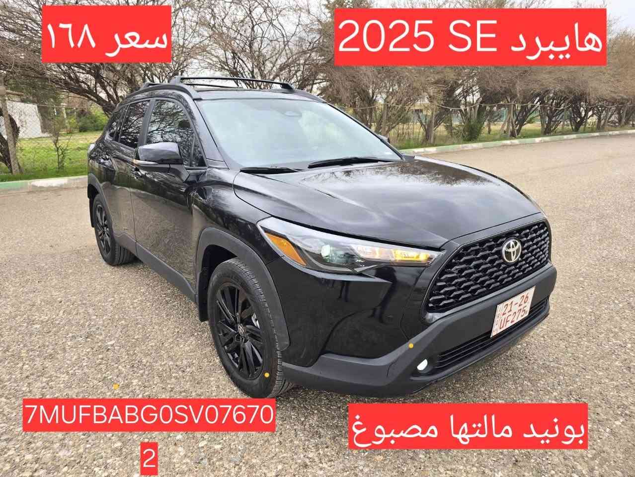 عدد 4 كروزات للبيع
ياهو يعجبك راسل واتساب ادزلك كامل تفاصيل ***********  
مكانها كركوك معرض ديار بكر & سيد محمد برزنجي
