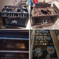 مصلح طباخات ابو علاوي رقم الهاتف واتساب 07746665632