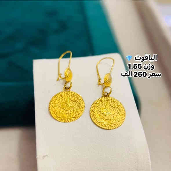 #مجوهرات_الياقوت💎

العنوان بابل/محاويل/شارع التجاري.
        
. *********** مرتضى        
  *********** محمد
  ***********حسين 
  ***********مؤمل 
واتساب
