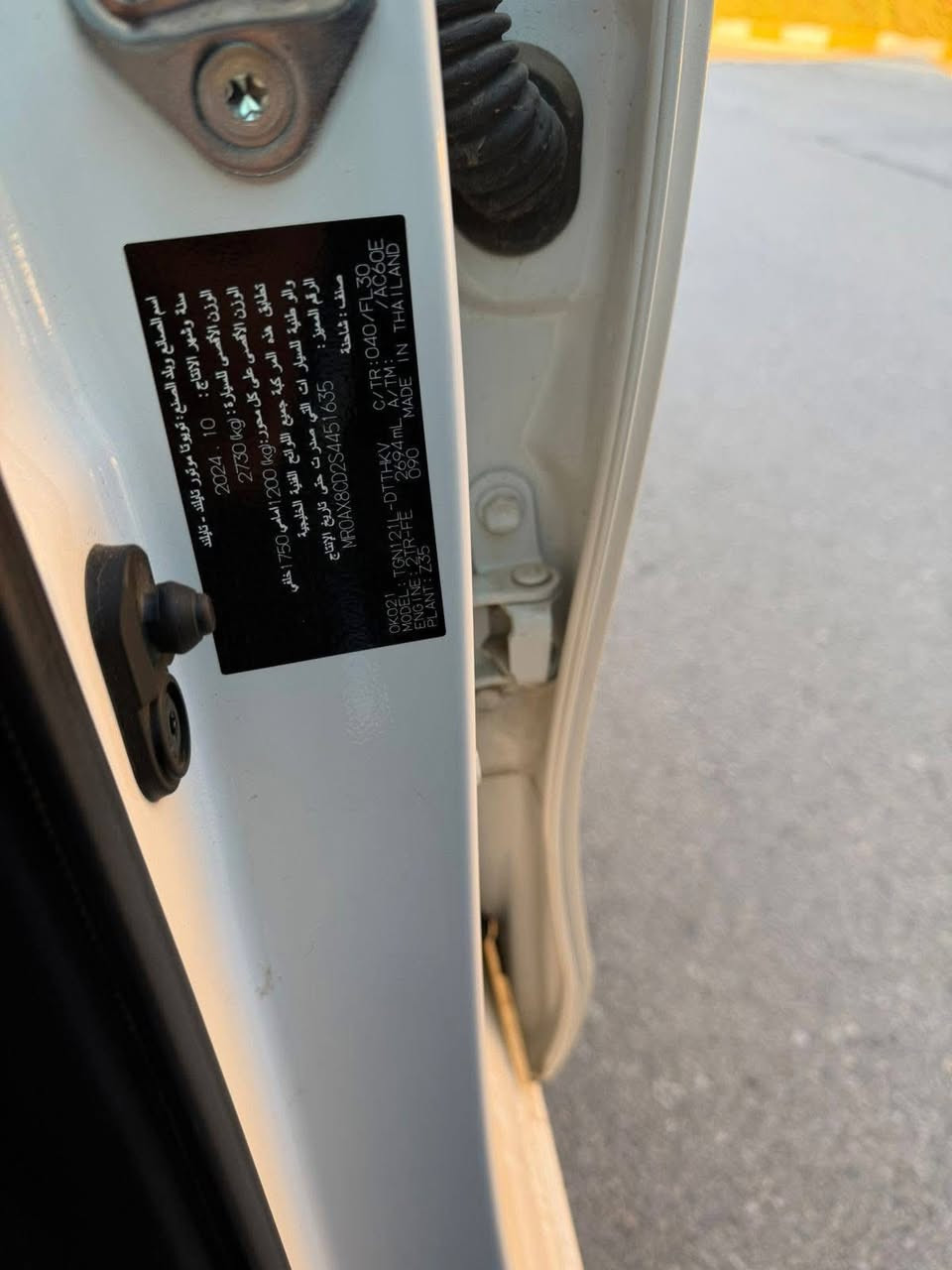 النوع: تويتا هايلوكس

الموديل :2025

المشي :23 الف فقط 

الكير :اوتماتيك 

المواصفات :بصمه تبريد كشنات شاحن لاسلكي مرايات شفط بصمه أبواب بنيد جكات سبير مانازل ساز ابو الضمان الحقيقي 

رقمها :سليمانية  دولي سنويه 
تحويل ثاني يوم بسمنه 

السعر :300$ بيها  مجال لشراي سياره بحال الوكاله استخدام شخصي 

مكاني ديالى/ المقدادية  ***********
