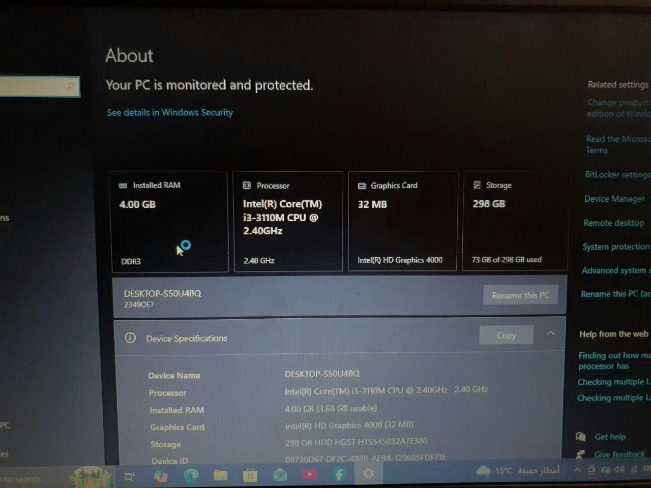 لابتوب لينوفو نضيفه الموصفات بل صور سعر 125 مكاني البنوك شارع الجسر بغداد, العراق


**إذا كنت صاحب هذا الإعلان وتريد حذفه لأي سبب، رجاءا أرسل رسالة إلى الدعم الفني**