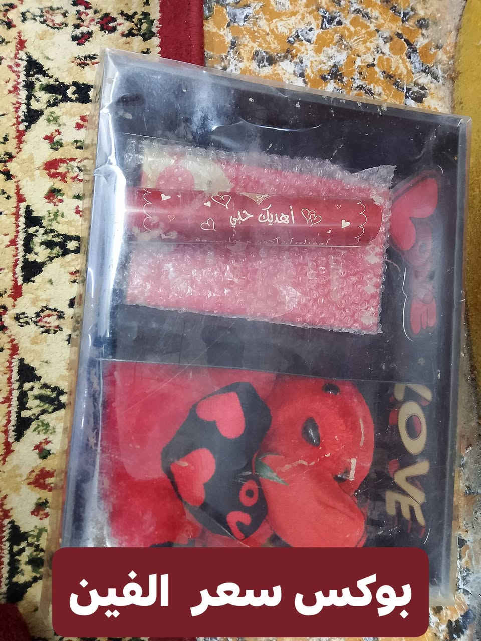 عروض عيد الحب تخفيضات العنوان ناصرية مركز  استفسار على الخاص


**إذا كنت صاحب هذا الإعلان وتريد حذفه لأي سبب، رجاءا أرسل رسالة إلى الدعم الفني**