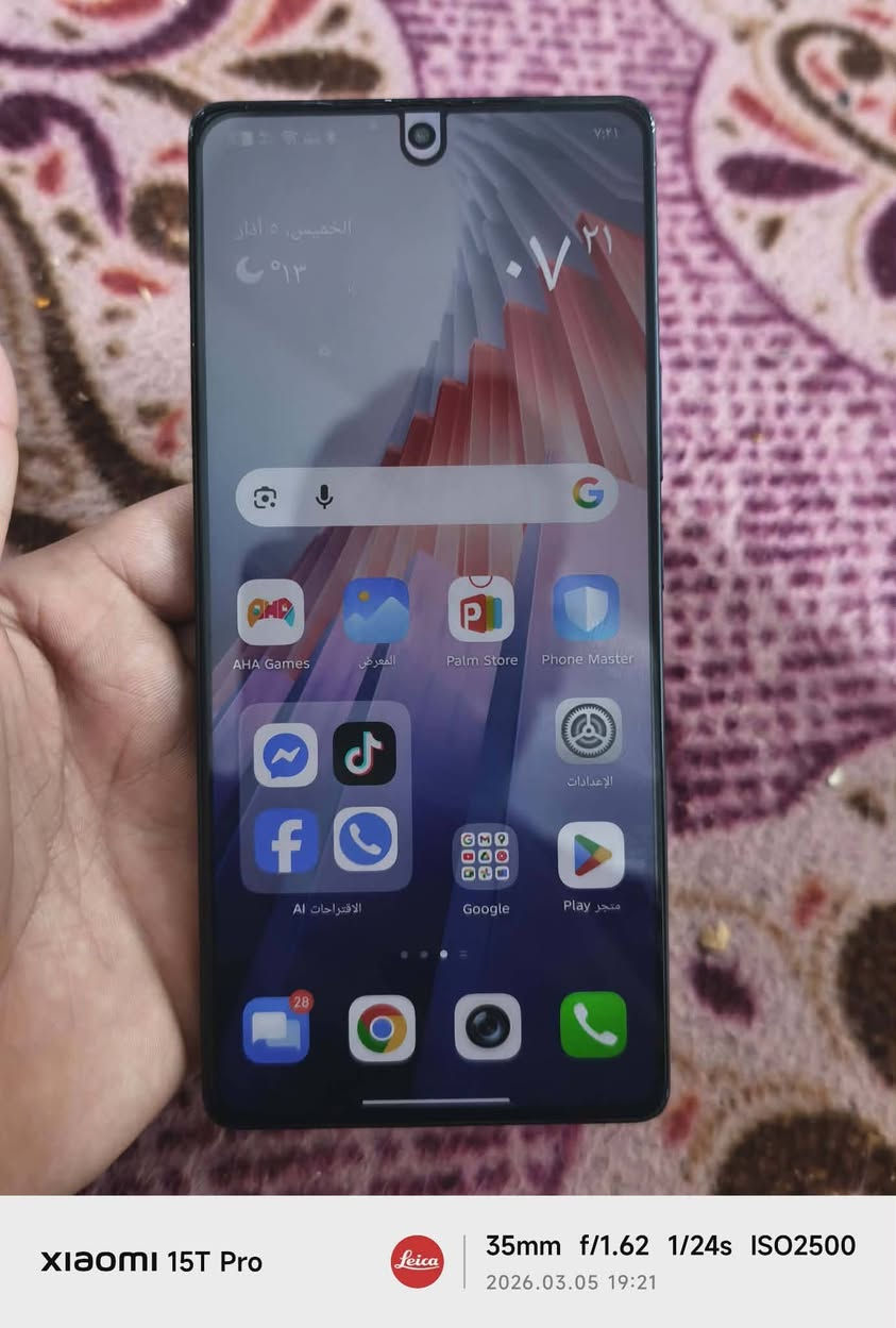 سلام عليكم انفنكس50 Pro نضافه ٩٠ بدون غراض ذاكره ٢٥٦  عشوايه 12
سعر ٢٢٠ بيه مجال قليل بغداد حي اور


**إذا كنت صاحب هذا الإعلان وتريد حذفه لأي سبب، رجاءا أرسل رسالة إلى الدعم الفني**