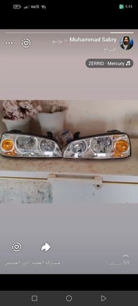 توصيل • قطع غيار