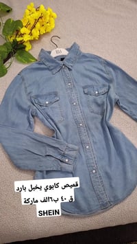 قميص دوام • مقاسات ٥-٦-٧