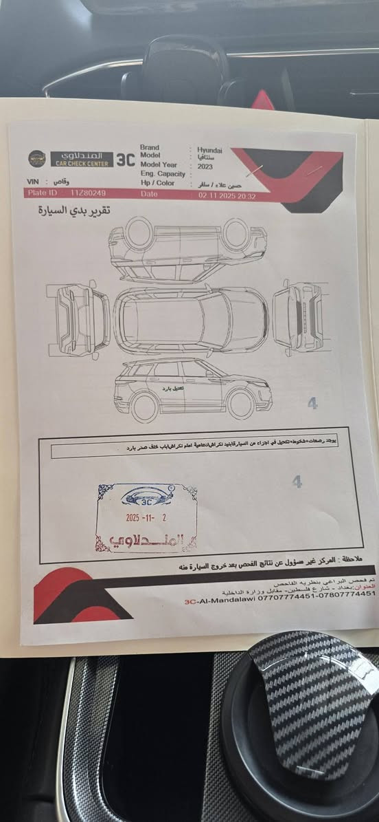 السلام عليكم للبيع اومراوس سنتافي2023 فول الفول كفاله عامه محرك2500 ماشيه38 تقريرغرق بدون نسبه يعني نضيف بدون اضرار والسيارةمكفوله كلوب واحدممشتغل بيها  والسونرموجود وصورامريكه رافقهن  استفساراتصل فقط عنواني بغداد كرب ساحةامضفر  ***********  السعر215بيهامجال
