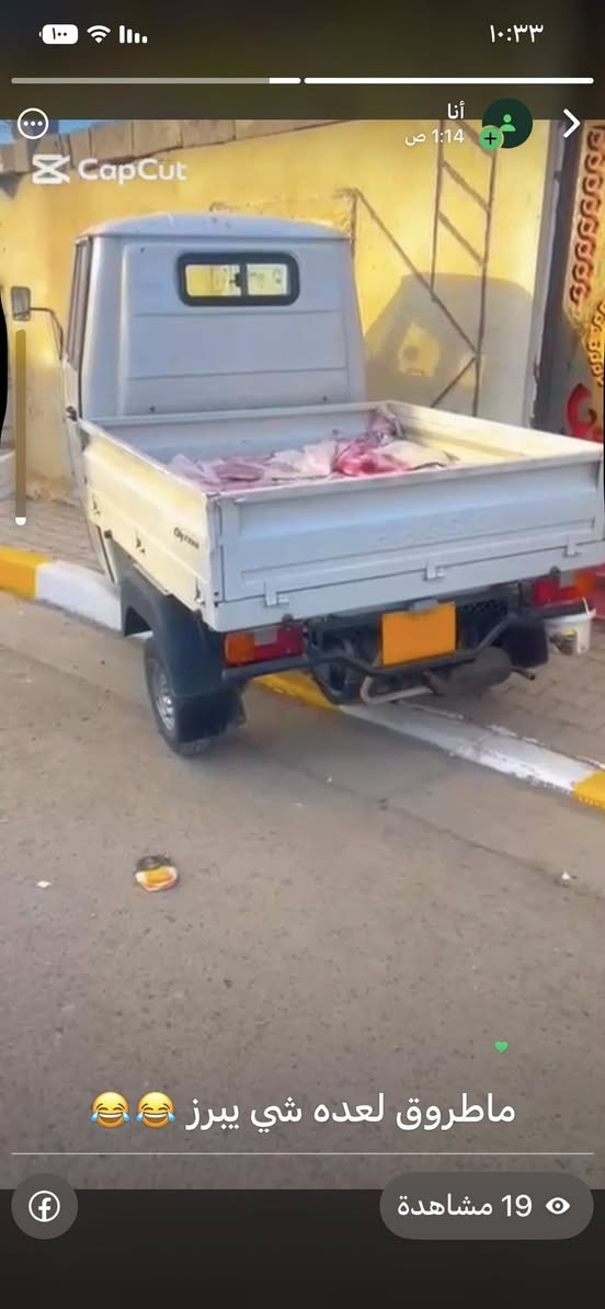 تكتك بيكم مكفوله اوراق مكينه برغي ما مفتوح بيه تخم تاير مديل ٢١طالعه ٢٠٢٥ تكتك جديده سعره مناسب رقم راعيه ***********المكان ميسان الماجديه
