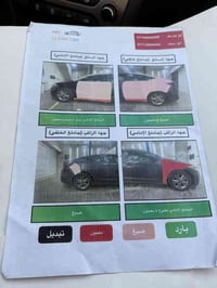 الانترا ٢٠١٨ حادث أمامك سونار سياره فول مواصفات  سياره فتحه وبصمه كشنا...