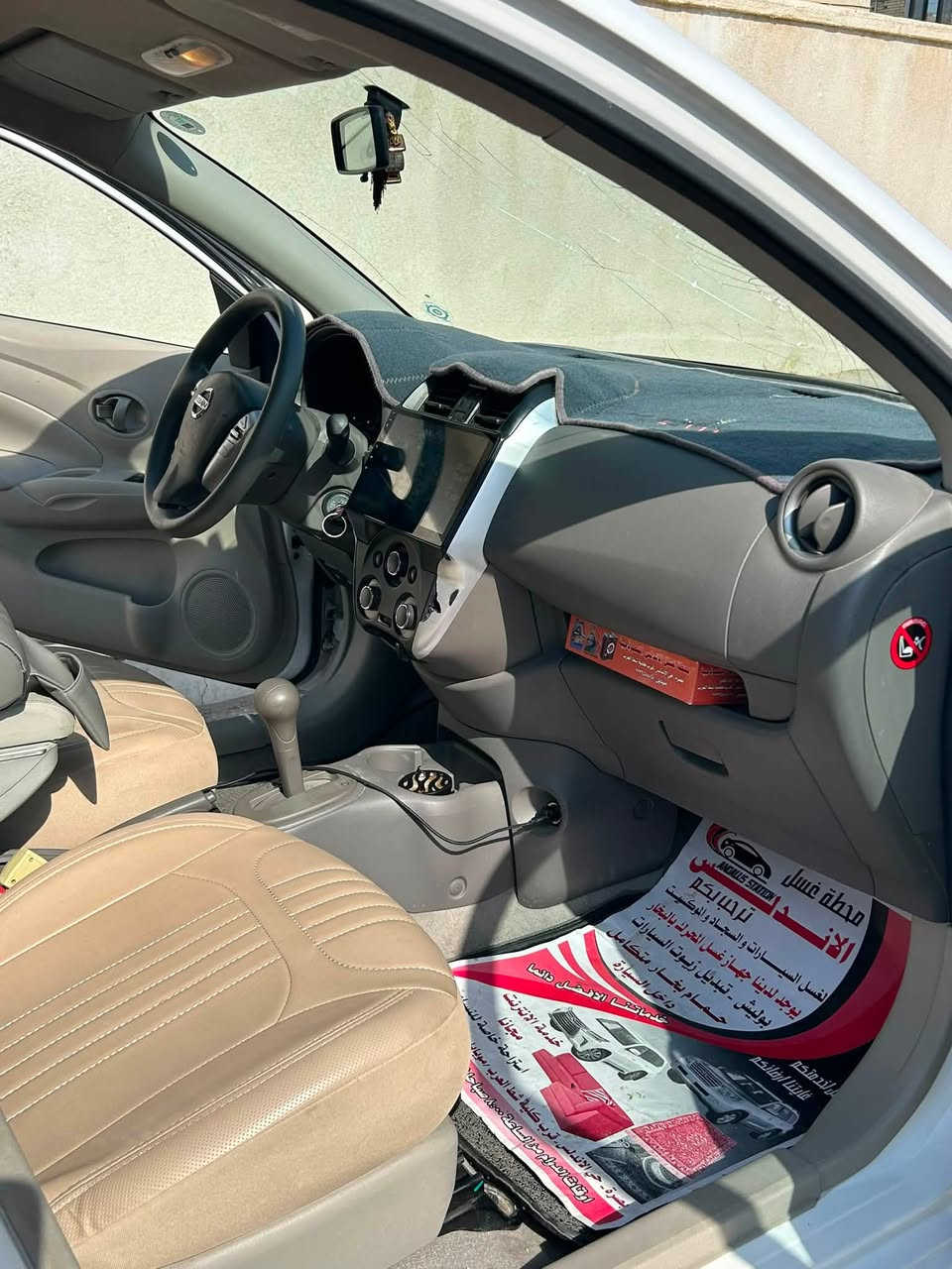 سلام عليكم 
نسيان سني للبيع 
مديل 2023
هندي اصل 
رقم اربيل جديد 
مواصفات 
شاشه 
كامره
تحكم ستيرن 
دوشمه جديده 
ممشى سياره 60 الف
سياره كفاله بس صار بيه حادث هنا عدي 
حادث مبدل بنيد + دعاميه + بارد جاملغات ايمن و ايسر 
مكينه كير حداده تبريد 100/100 
مكان البصره معقل 
سعر 105 يعني شده او خمسه وبيه مجال 
***********
