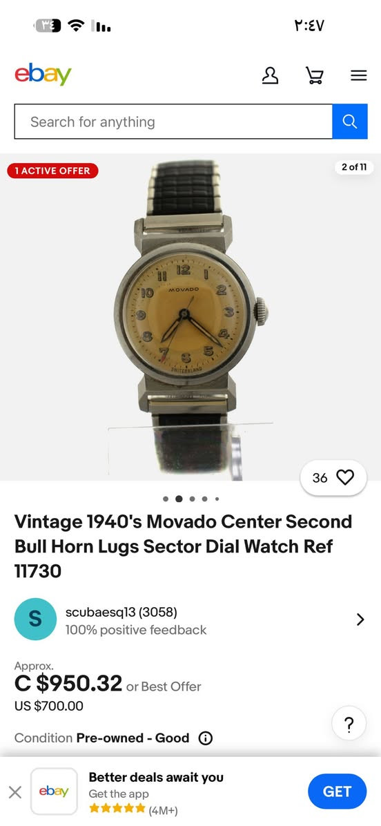 موفادو عسكري
1940  ساعة متتكرر شي مختلف 
رتيلات قوية جدا. 
السعر ٢٠٠$ 

ماكنة خاصة 
***********
