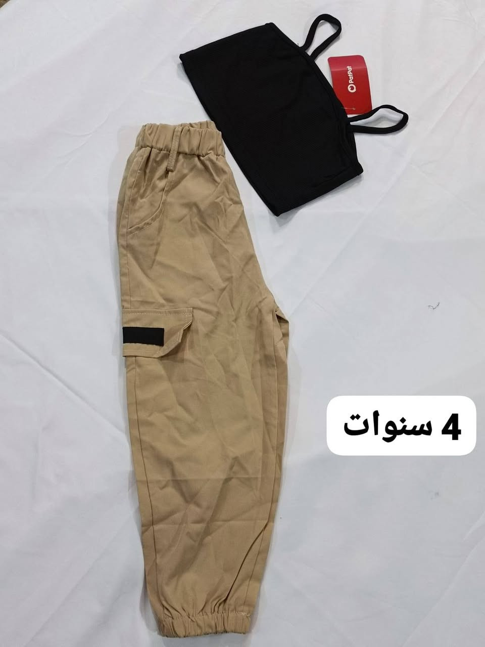 ملابس اطفال خامه فول شرط الفحص🙏🙊🤎 عمارة, ميسان


**إذا كنت صاحب هذا الإعلان وتريد حذفه لأي سبب، رجاءا أرسل رسالة إلى الدعم الفني**