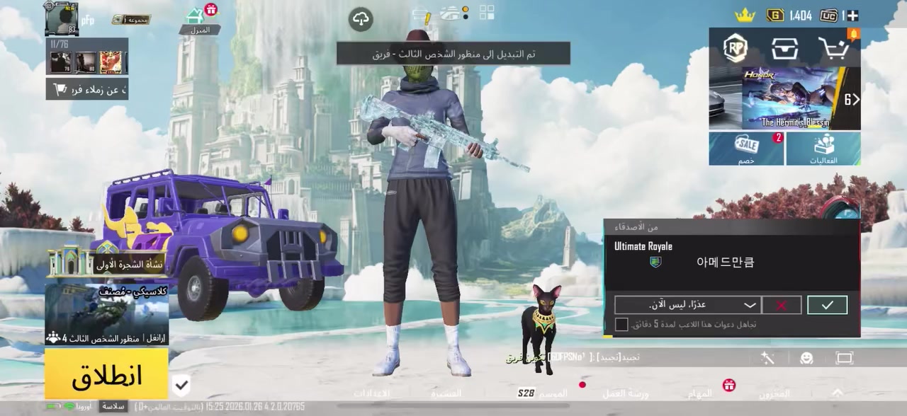 سلام عليكم حساب للبيع حساب بي نوادر كرو والقبطان سيارات بي كلهن يطوّرن سبب بيع(تارك لعبه )سعر 270الف مو سعرة ولقران ربط نضيف او مراوس بلي 4 نضيف


**إذا كنت صاحب هذا الإعلان وتريد حذفه لأي سبب، رجاءا أرسل رسالة إلى الدعم الفني**