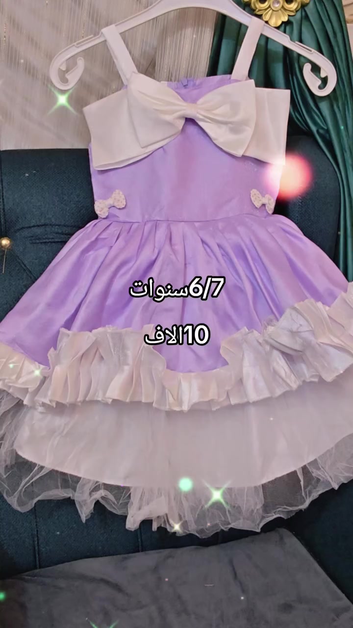 بدلات اميرات دزني 
بدلات مختلفة ومميزة 💙🩷💙🩷
باسعار جدا مناسبة 
بضاعة اوروبية يعني خامة فوول باسعار 🤏🏻🤏🏻🤏🏻
للحجز والاستفسار زورو الصفحة


**إذا كنت صاحب هذا الإعلان وتريد حذفه لأي سبب، رجاءا أرسل رسالة إلى الدعم الفني**