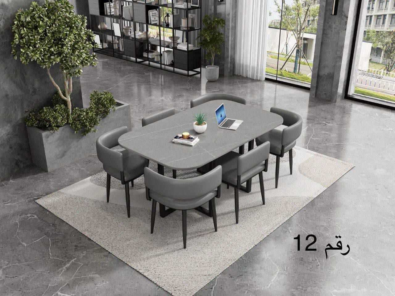 ميز طعام 6 كرسي🩷
سطح مرمر ارجل حديد
 كشنات جلد قياس 90 سم في 150 سم 
 السعر 340 الف
يتوفر توصيل بغداد والمحافظات 🩷 بغداد, العراق


**إذا كنت صاحب هذا الإعلان وتريد حذفه لأي سبب، رجاءا أرسل رسالة إلى الدعم الفني**